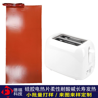 德福高温烤箱电热片：烘焙温度，源自健康守护