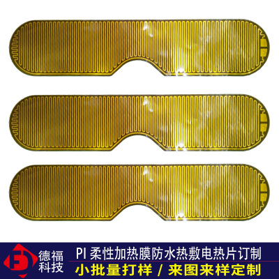 ptc电热片缺点衰减明显，发热不均，陶瓷片容易断裂