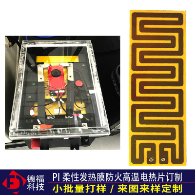 寒冬清晨拯救记：一块“暖宝宝”如何让冻僵的爱车起死回生？